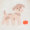 5-狗狗